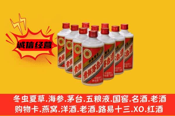 呼玛县回收80年代茅台酒
