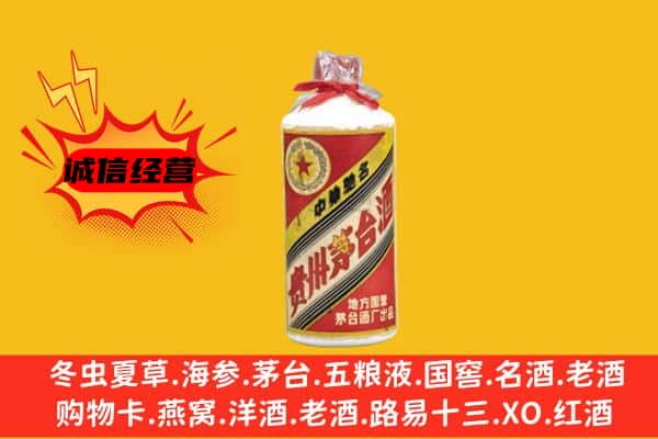 呼玛县回收五星茅台酒
